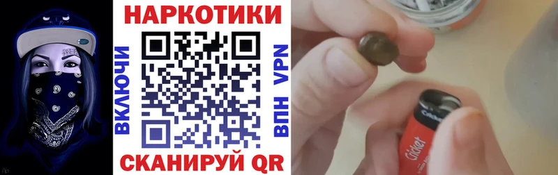 Названия наркотиков Нефтекамск Галлюциногенные грибы МЕФ гидра ONION ГАШ