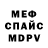 ГАШ VHQ Ronyo Faukx