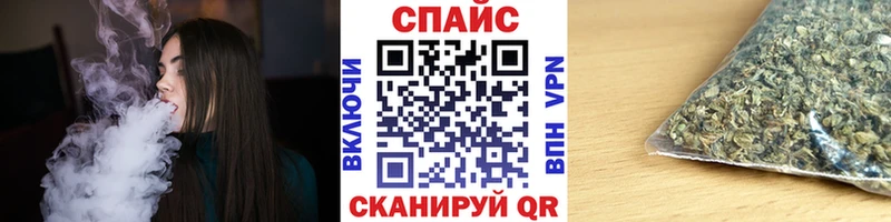 магазин    Нефтекамск  БУТИРАТ жидкий экстази 