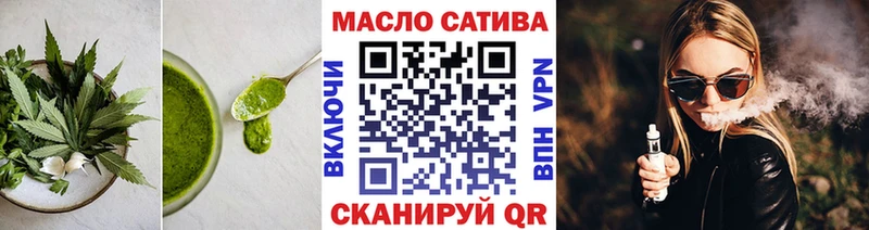 shop как зайти  Нефтекамск  Cannafood конопля 