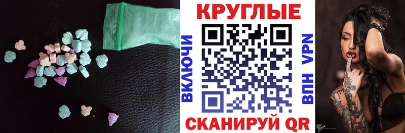 ссылка на мегу как зайти Нефтекамск ЭКСТАЗИ 280мг