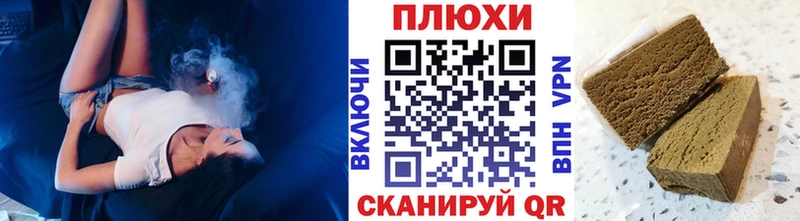 где найти наркотики Нефтекамск Гашиш ice o lator