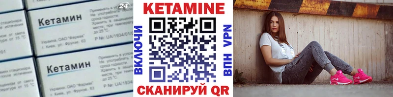 КЕТАМИН ketamine  блэк спрут ссылки  Нефтекамск 