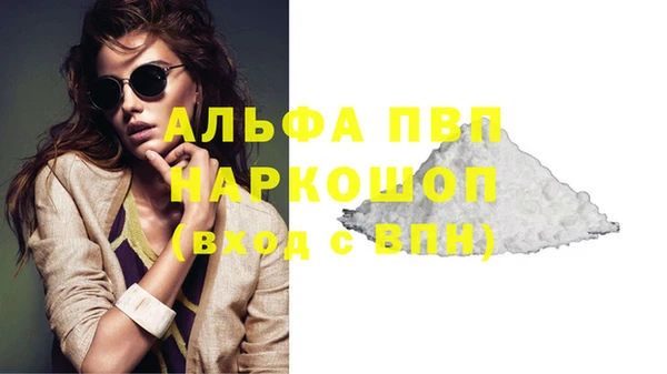 Альфа ПВП Алзамай