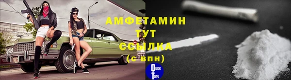МДМА Алексеевка