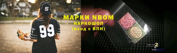Альфа ПВП Алзамай