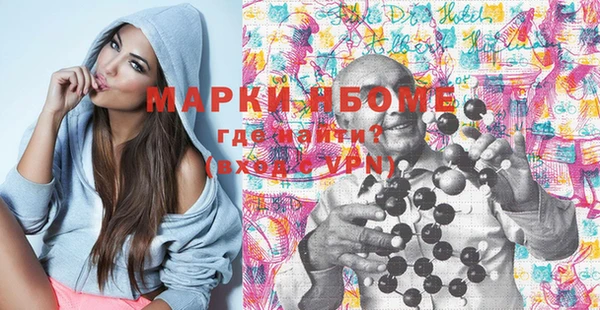 мдма Навашино