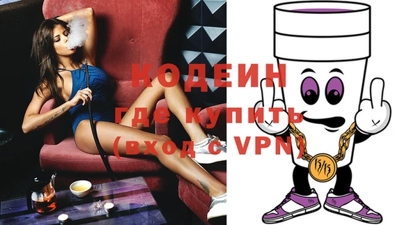 Альфа ПВП Алзамай