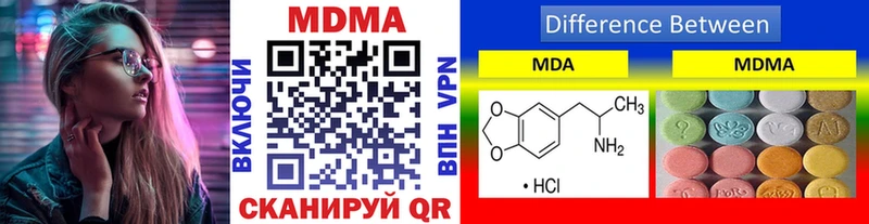 МДМА кристаллы  Нефтекамск 