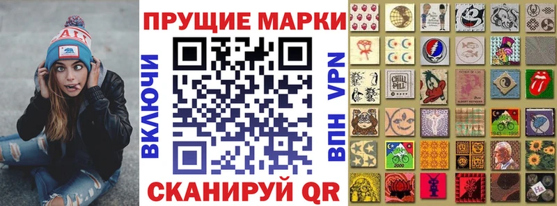 хочу   Нефтекамск  Марки 25I-NBOMe 1,5мг 