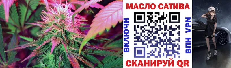 ТГК Wax  Нефтекамск 
